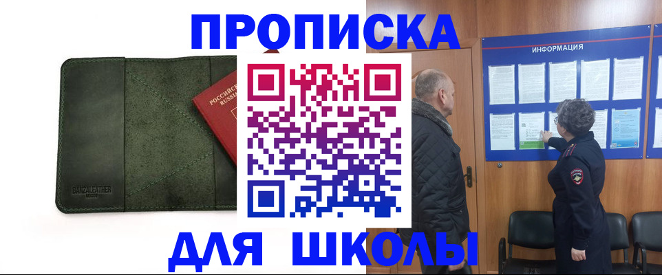 временная регистрация гарантия в Подпорожье