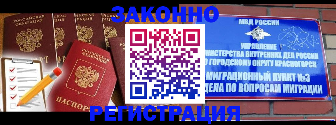 временная регистрация госуслуги в Подпорожье